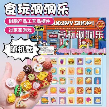 Trendy Blind Box Toys, Fun Hole-Punching Games, Small Gifts for Children, Rewards for Students, Small Gifts, Blind Box Manufacturers Wholesale