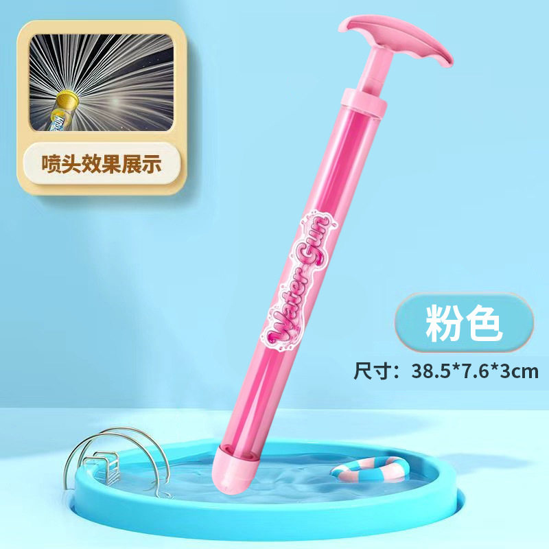 烟花水枪抽拉式大容量儿童水枪泼水节漂流大人拍照道具氛围感玩具