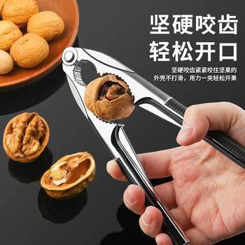 Walnut Clip Tool for Home Use, Pine Nut Clip, Hazelnut Shell Opener, Nut Pliers, Dried Fruit Stainless Steel 304 Opener