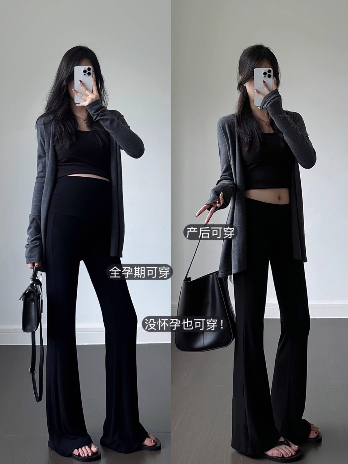 Pregnant Women's Mopping Pants Not Stomach Spring and Autumn 2024 New Summer Outer Wear Thin Belly-supporting Bottoming Pants