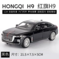 1:24 scale car - hongqi h9 - black