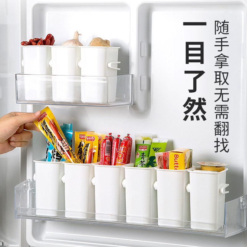 Refrigerator Side Door Special Storage Box Finishing Artifact Food Vegetable Classification Kitchen Space-saving Multifunctional Storage Box