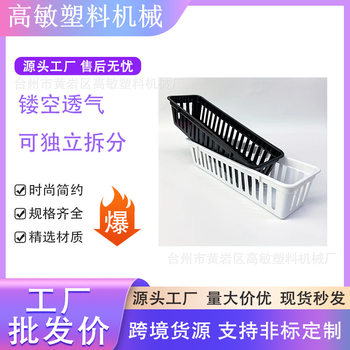 Simple Storage Box, Rectangular Wardrobe Storage for Stationery, Student Office Storage Basket, Jewelry Storage Basket, Draining Basket