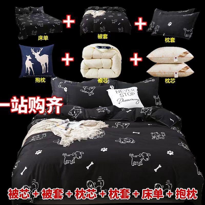 Quilt Complete Set Autumn and Winter Thickened Cotton Quilt Bedding Four-piece Set Student Dormitory Quilt Core suit Six-piece Set