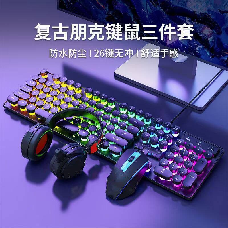 Retro Punk Mechanical Feel Keyboard Gaming Keyboard Headphones Wired Esports Gaming Desktop Notebook Wholesale