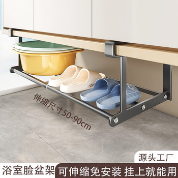 New Bathroom Washbasin Storage Rack Under-Cabinet Layered Storage Rack Bathroom Organization Space Hanging Basin Rack Shoe Rack