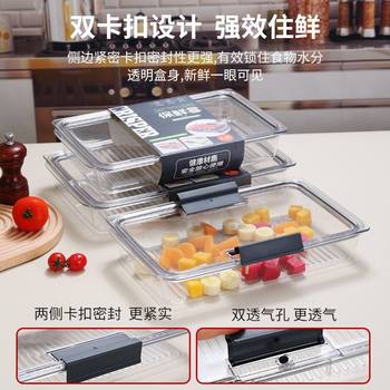 Dumpling Box Household Food-Grade Frozen Fresh-Keeping Special Storage Box with Lid Kitchen Lock Fresh Wonton Multi-Layer Fresh-Keeping Box