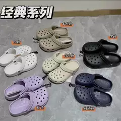 Carlo Corss Classic Hole Shoes Summer New Men's and Women's Couple Outwear Light Beach Sandals and Slippers for Women