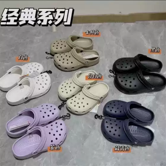 Carlo Corss Classic Hole Shoes Summer New Men's and Women's Couple Outwear Light Beach Sandals and Slippers for Women