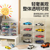 Factory direct 1:32 car model storage box display cabinet rack hot wheel dustproof transparent car box