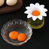 Daisy Egg White Separator, Household Egg Yolk and Protein Filtering Tool, Creative Baking Flower Egg Separator