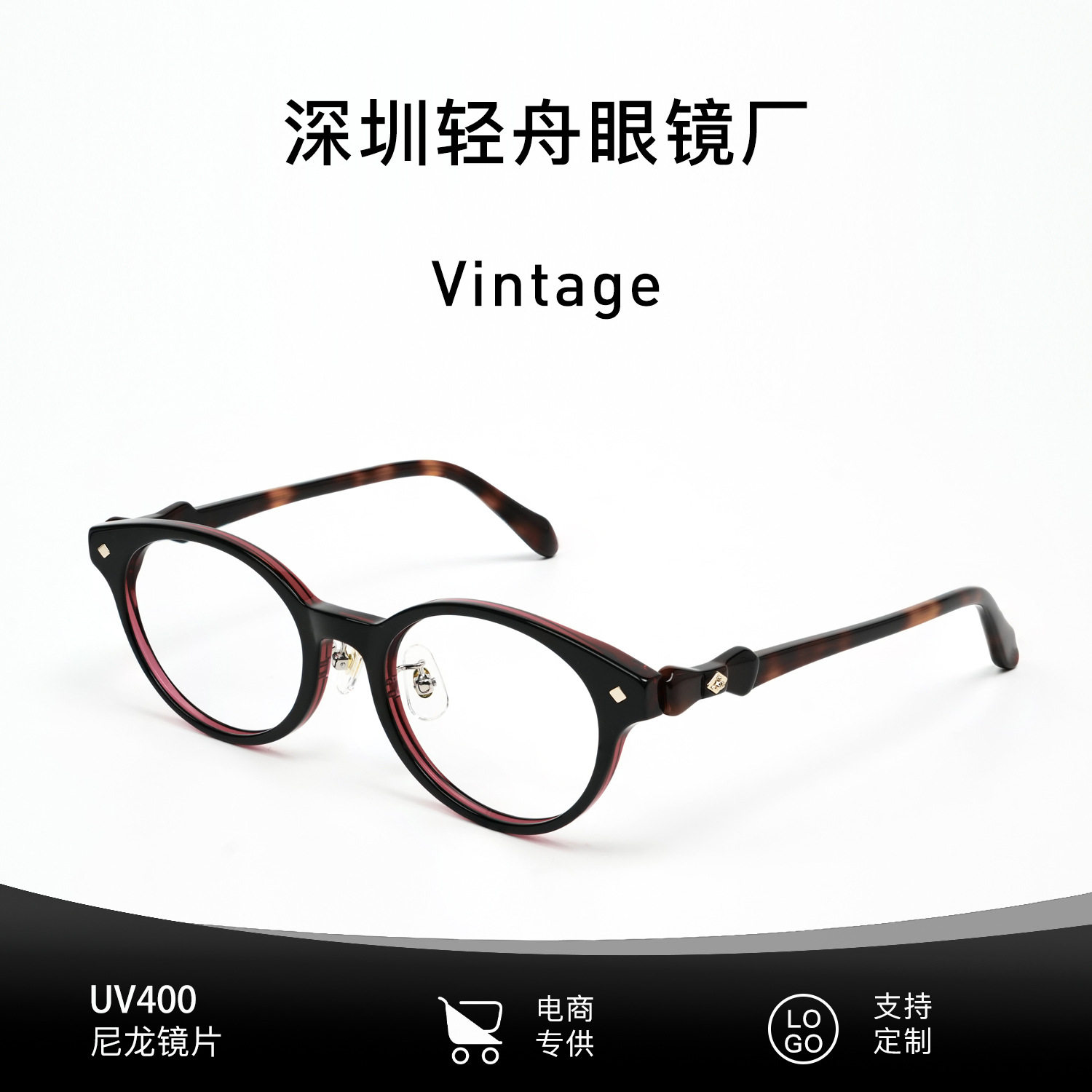 Small Saturn Eyeglass Frames with Butterfly Temples, Same Style as Western Empress Dowager, Nerd Vintage Acetate Lightweight Glasses, Large Frame Retro