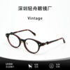 Small Saturn Eyeglass Frames with Butterfly Temples, Same Style as Western Empress Dowager, Nerd Vintage Acetate Lightweight Glasses, Large Frame Retro