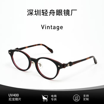 Small Saturn Eyeglass Frames with Butterfly Temples, Same Style as Western Empress Dowager, Nerd Vintage Acetate Lightweight Glasses, Large Frame Retro