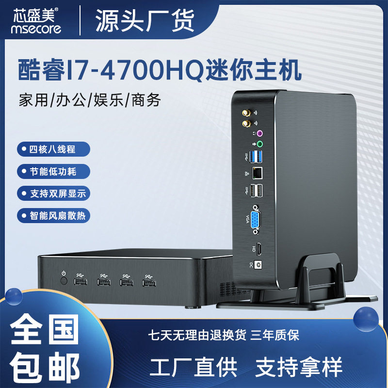 Игровой микрокомпьютер Core i5 mini host в сборе с офисной игрой small host desktop minipc оптом Изображение 1