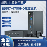 Игровой микрокомпьютер Core i5 mini host в сборе с офисной игрой small host desktop minipc оптом