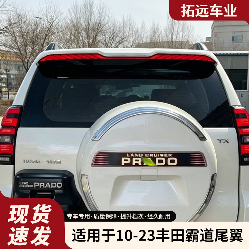 Changzhou Tuoyuan vehicle home direct supply suitable for 10...