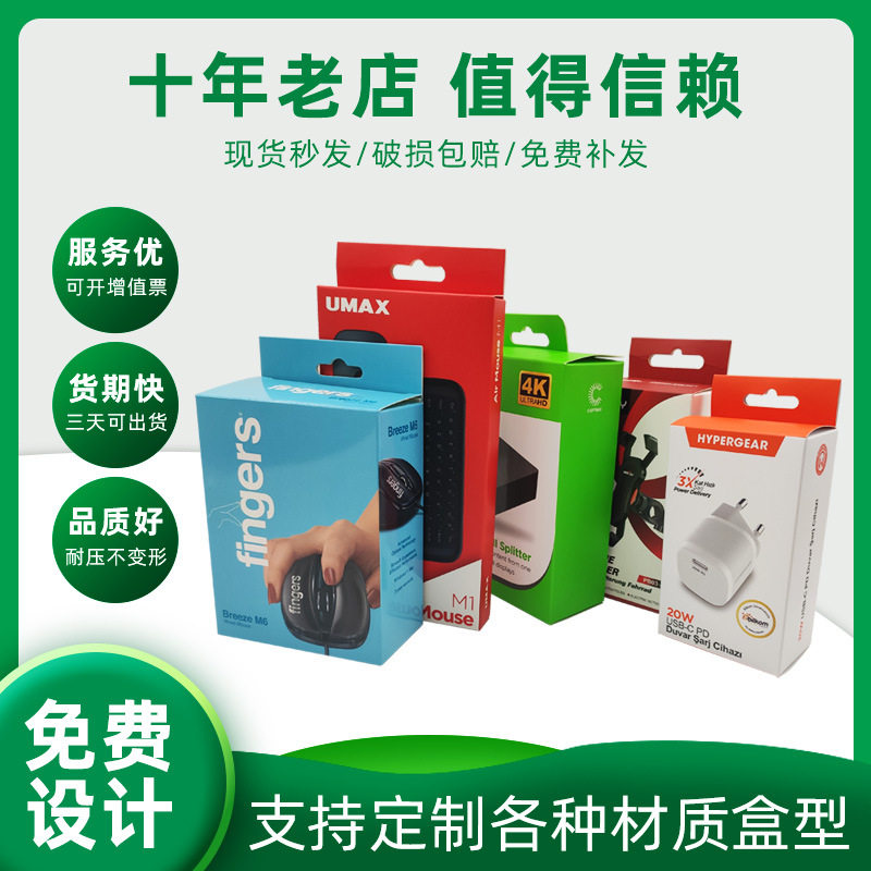 Gift Box, Colored Paper Box, Gift Packaging Box, Paper Product Packaging, Corrugated Airplane Box, Pit Box, White Card, Business Style Gift