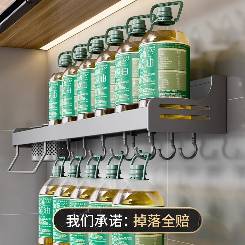 Kitchen Storage Rack Punch-free Household Wall-mounted Storage Integrated Multi-functional Supplies Daquan Seasoning Chopsticks Cage Knife Holder