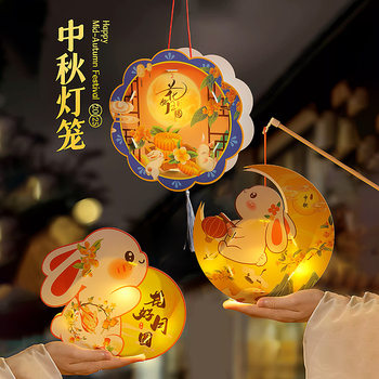 Mid-Autumn Festival 2025 New Rabbit Lantern Handmade DIY Material Kidsren's Toy Satchel Luminous Pvc Lantern