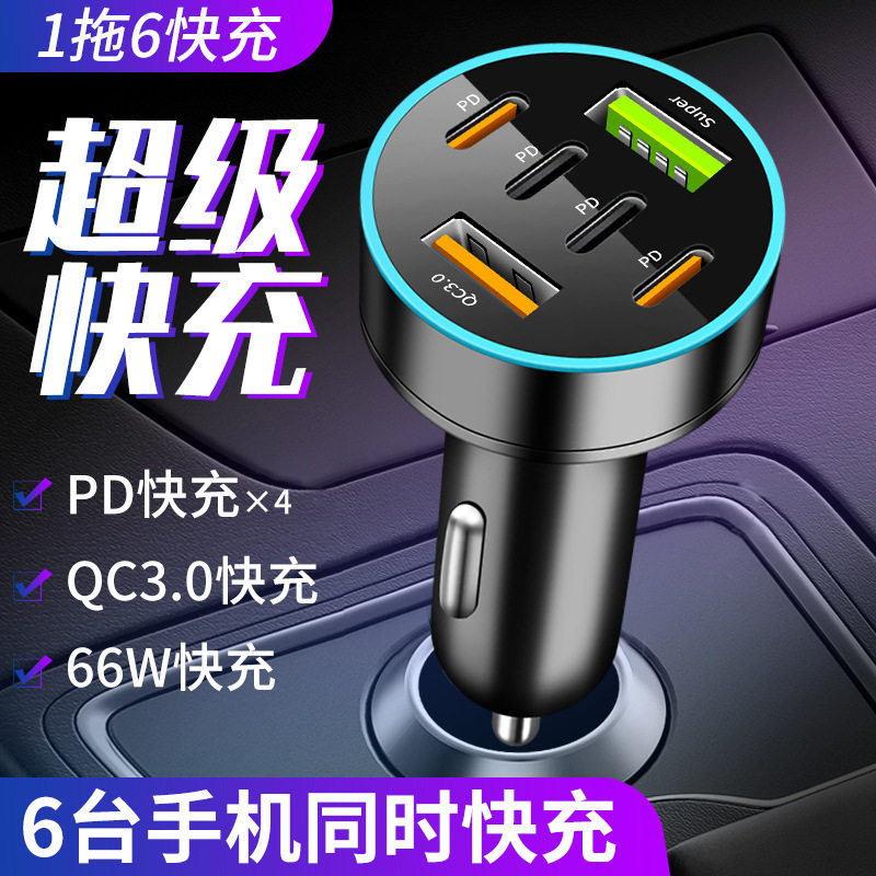 Digital Display Car Charger Fast Charging 5Usb66Wpd Mobile Phone Charging Head Car One to Four Halo Charger High Power