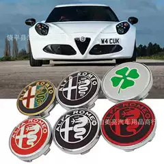 Suitable for Alfa Romeo Giulia Stelvio wheel hub cap modification tire center logo 60mm