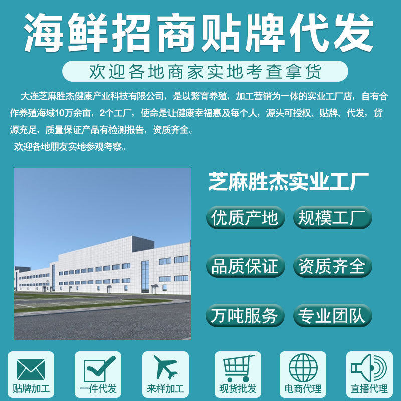 Green Goby Fish Oil Goby Wholesale Source Factory Bomb Fish Tuna Wholesale Frozen Seafood Aquatic Products Big-Eyed Tuna