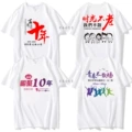 Party materials 16
