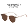 W * transparent tea frame/tea slice