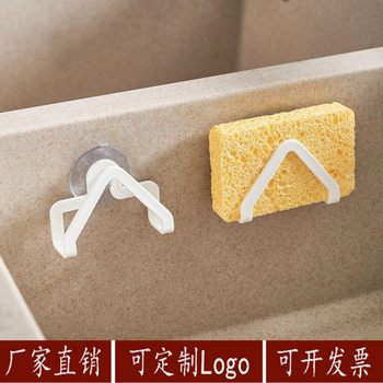 Factory Direct Supply 10435 Sink Drain Rack Pool Sponge Storage Rack Suction Cup Scouring Pad Storage Rack 2P