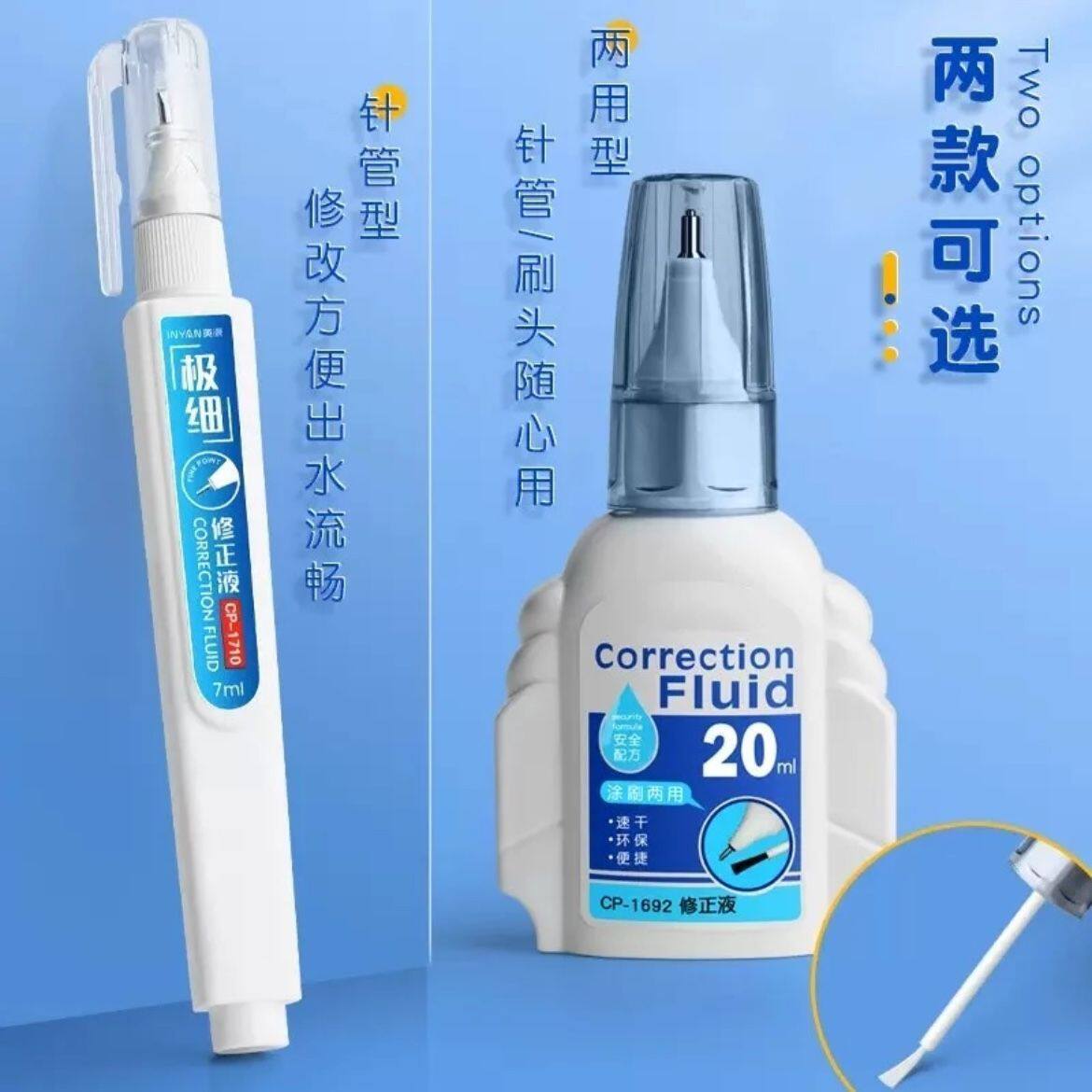 Durable Upgraded Large-Capacity Correction Fluid Correction Fluid for Primary School Students Quick-Drying Correction Fluid Correction Fluid for Students