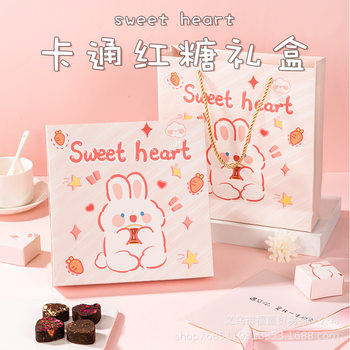 Handmade Brown Sugar Gift Box with Ginger Tea Blocks for Girlfriend or Best Friend, High-Value Birthday, New Year, and New Year's Day Gifts Wholesale