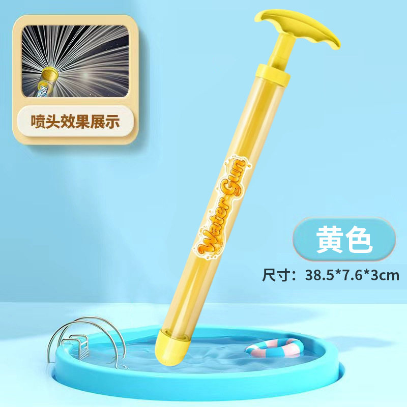 烟花水枪抽拉式大容量儿童水枪泼水节漂流大人拍照道具氛围感玩具