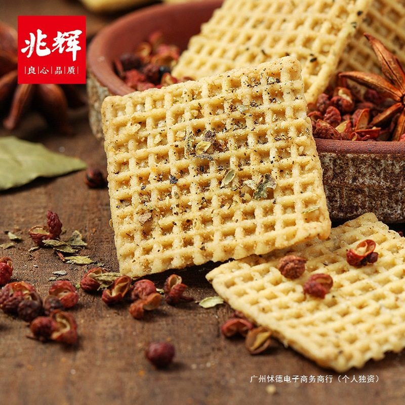 Zhaohui Pepper Crispy Rice Box Large Pieces Rice Vine Pepper Spicy Crispy Rice Various Flavors Office Snacks Group Wood