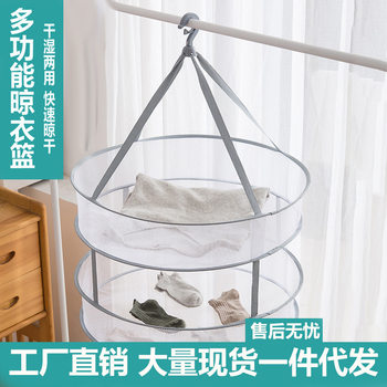 Nordic Grey Clothes Basket Closed Clothes Basket Windproof Single and Double Layer Foldable Drying Basket Laundry Drying Net