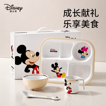 Newborn Kidsren's Dinner Plate Is Anti-Fall and Anti-Scalding, School Rice Bowl, Boy and Girl's Dinner Plate, Food-Grade Baby Tableware