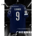 2425 PSG Third Short Sleeve Custom No. 9 + Champions League Patch