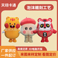 seller product image