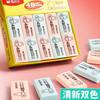 Morning Light Miffy Colorful 4B Eraser 96320 96319 Student Eraser Is Not Easy to Leave Marks and Wipe Clean Wholesale