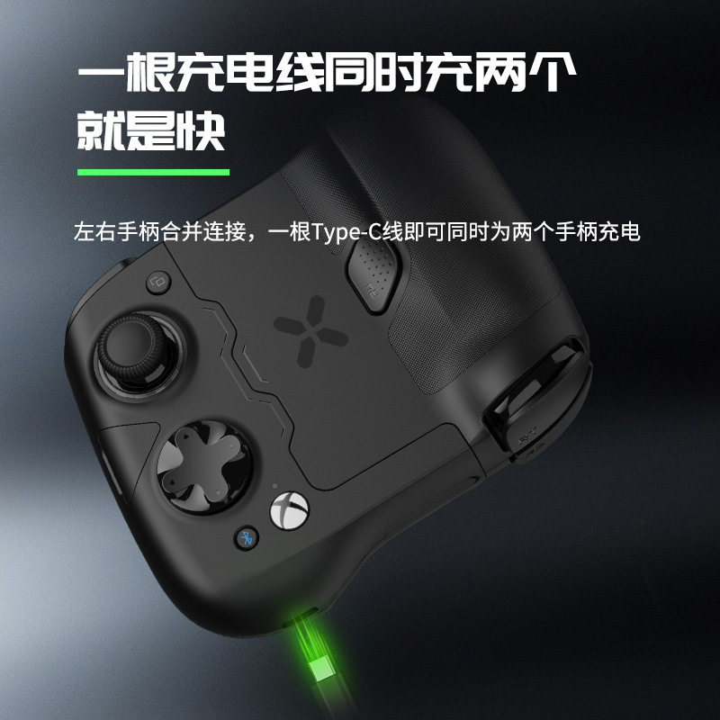 Unrivaled Little Chicken X4A Butterfly Xbox Officially Authorized Mobile Game Controller Hall Joystick Bluetooth Handheld