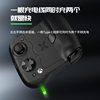 Unrivaled Little Chicken X4A Butterfly Xbox Officially Authorized Mobile Game Controller Hall Joystick Bluetooth Handheld