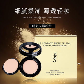 YZS Mingcai Immaculate Powder Cake Delicate and Smooth Thin Light Makeup Moisturizing Waterproof Lasting Makeup Not Easy to Card Powder Cake