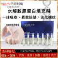 seller product image