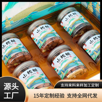 Nut gift box bigenguo almond cashew Hawaii fruit canned support various specifications one-piece delivery