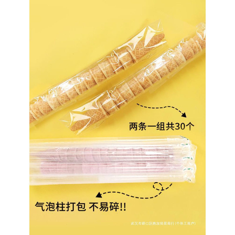 Ice Cream Crispy Cone Mini Egg Cone Cake Decoration Crispy Cone Soft Ice Dessert Commercial DIY Egg Tray