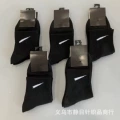 Medium tube black