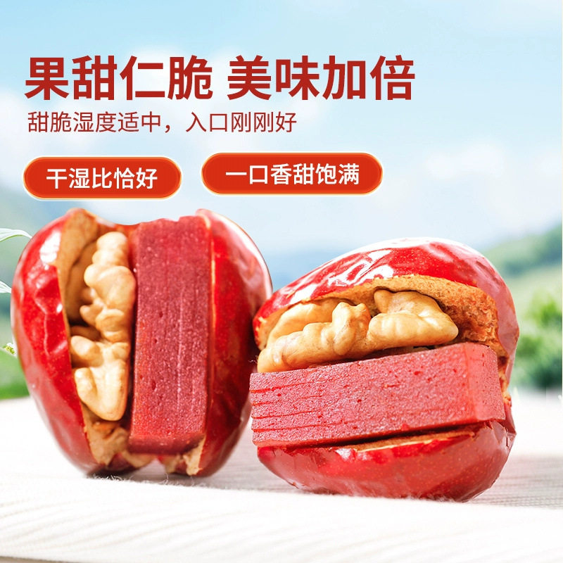 Original Flavor Hawthorn Snacks with Dates and Walnuts, Individually Packaged Hawthorn Snacks with Dates from Hotan
