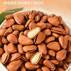 2024 new northeast pine nuts canned selection of red pine nuts dried fruit snacks large particles open wholesale roasted goods