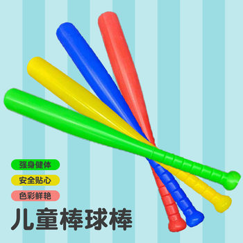 Children's Sporting Goods. Simulation Baseball Leisure Plastic Hollow Toy Baseball