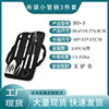 Portable Oxford Bag BBQ Stainless Steel suit Outdoor Barbecue Factory in stock BBQ Tools suit Combination